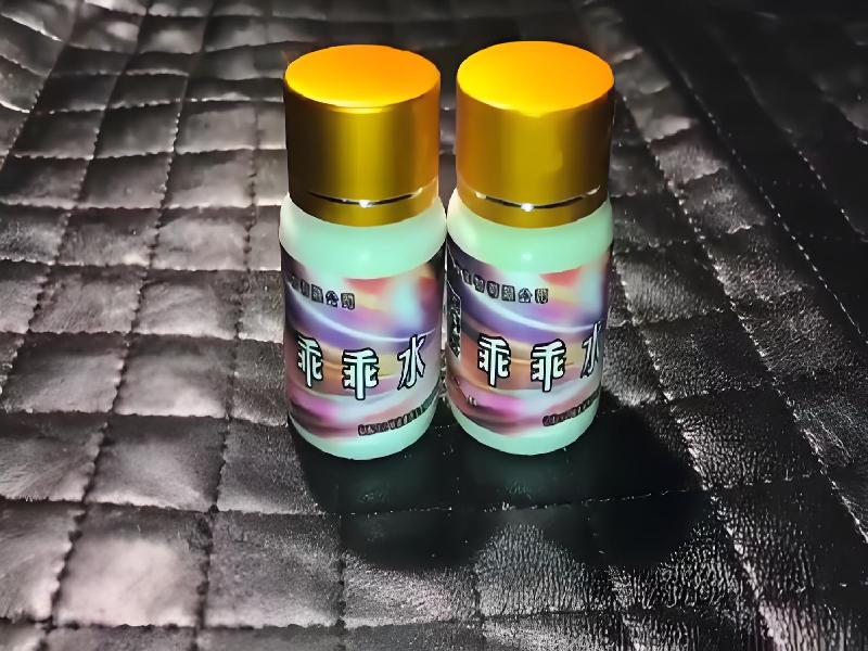 女士专用红蜘蛛9102-O9pr型号